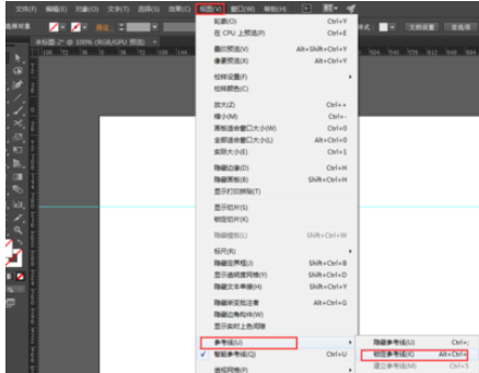 ai里标尺的使用操作过程介绍