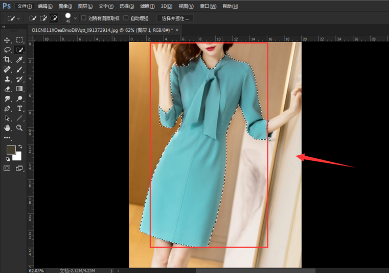 Photoshop更换人物衣服颜色的图文操作