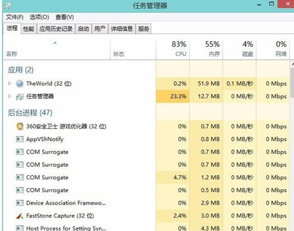 小编分享win10系统任务无响应解决方法。