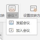 wps回忆模式使用过程讲解