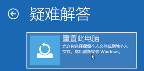 win10怎么恢复出厂设置