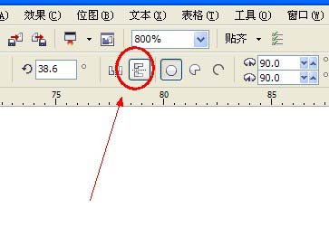 cdr制作卡通风格小乌龟的图文操作