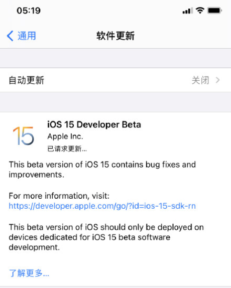 分享ios15降级之后无法连接AppStore怎么回事。