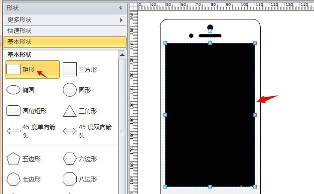 visio制作iphone手机模型的操作流程