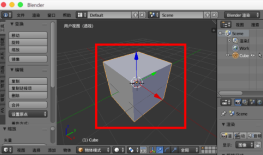 blender调节视野显示范围的操作流程