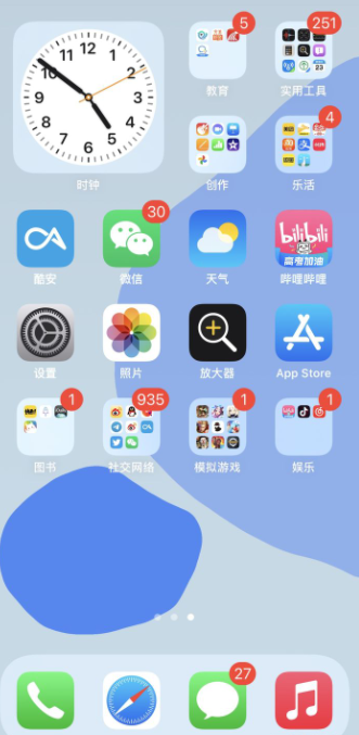 今天分享苹果ios15系统值得更新升级吗。