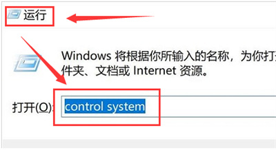 我来分享Windows11怎么打开变量数值。