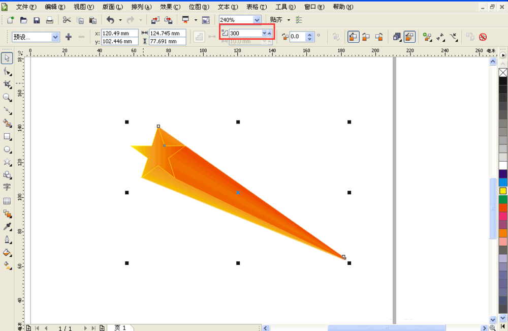 cdr制作立体星星的操作流程