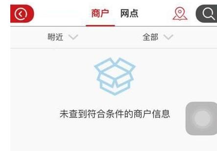 发现精彩app的简单使用过程