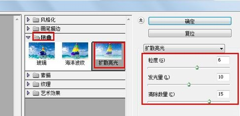 photoshop制作异型边框的操作流程