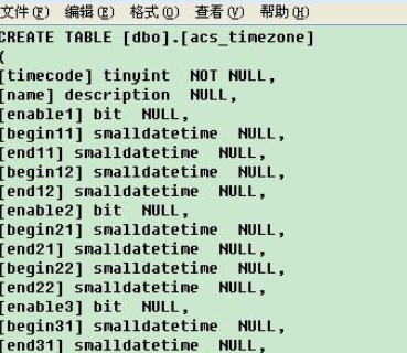 sql恢复库表结构的简单操作