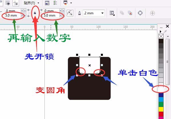 cdr制作3.5英寸软盘的操作流程