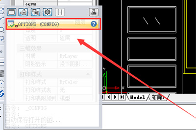 迅捷CAD编辑器制图填充没用的处理操作