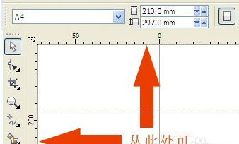 cdr制作立体箱子的操作流程