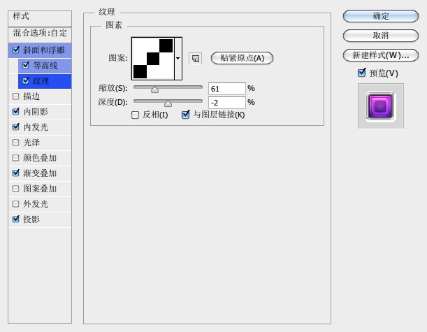 用PS制作迷离圆形图标的具体操作步骤