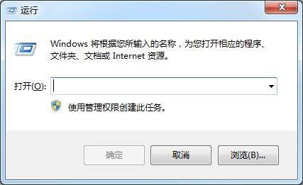 win7系统回收站不能清空文件的处理操作