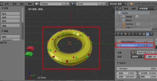 blender制作甜甜圈的操作过程