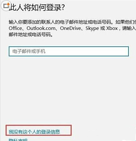 win10系统shell host停止工作的处理操作