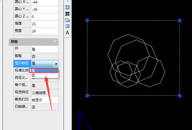 cad锁定视口的基础操作过程