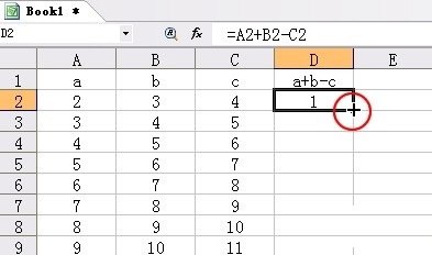 WPS快速复制公式的操作流程