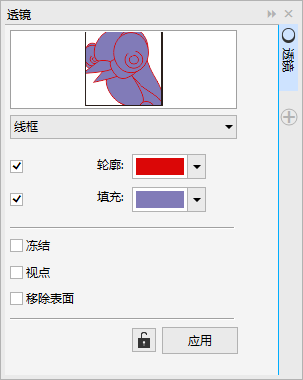 CDR制作线框透镜效果的操作流程