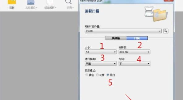 WPS提取图片文字的图文操作