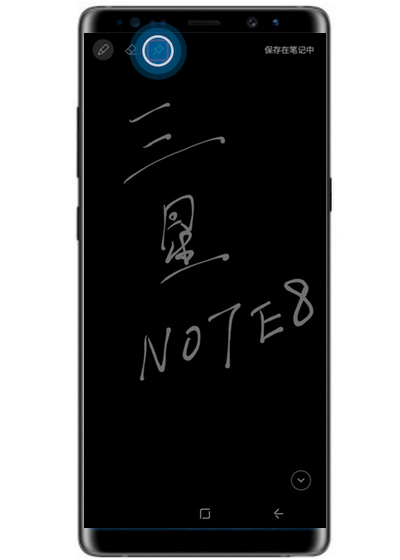 在三星note9中开启熄屏快写功能的具体方法