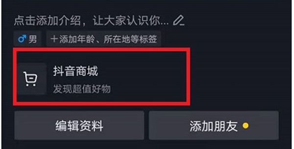 我来分享抖音购买的订单怎么申请退款。