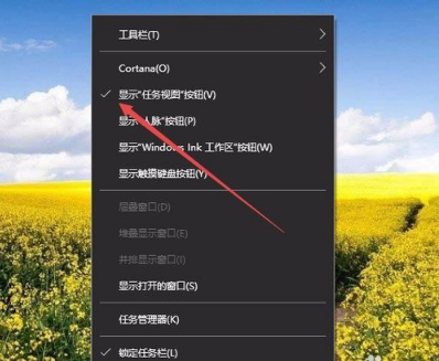 win10新建多个桌面的基础操作