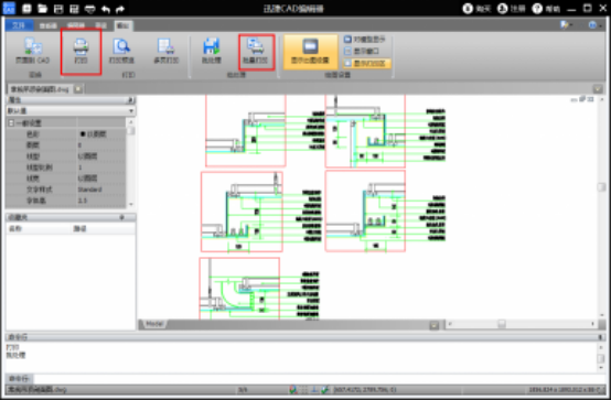 迅捷CAD编辑器打印出文件的图文操作