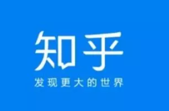 分享知乎怎么查看浏览记录。