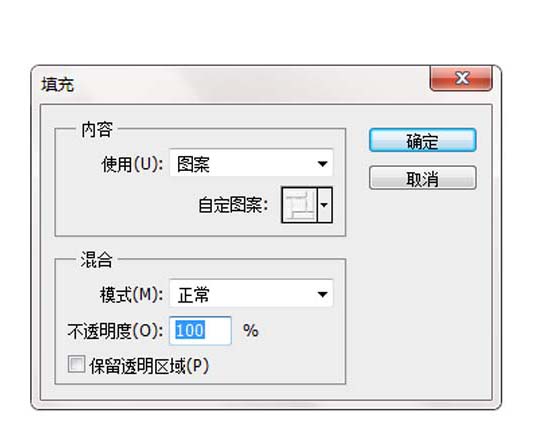 ps制作防滑地板效果的图文操作