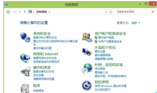 Win10系统删掉浏览历史记录的图文操作