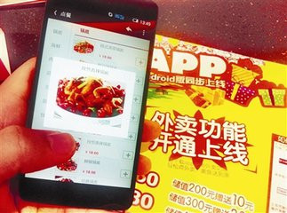 关于大众点评app中添加店名的详细图文讲解。