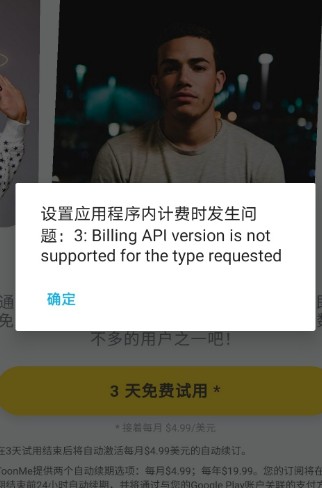 我来教你toonme安卓下载扣费吗。