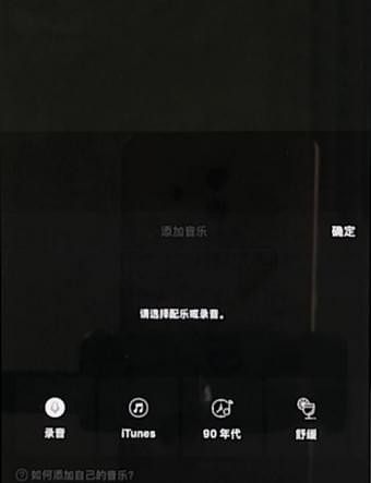 vue添加音乐的图文操作讲解