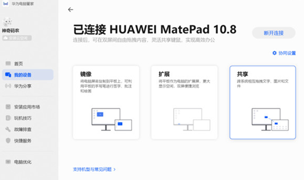 华为电脑能装鸿蒙系统吗