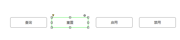 Axure PR 8制作多个按钮的详细操作