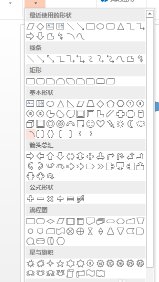 PPT做出立体方块图的具体操作