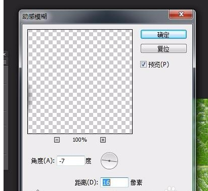 photoshop制作水珠效果的图文操作