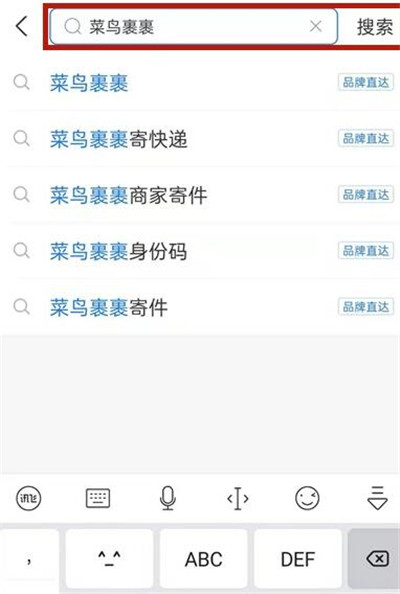 我来教你支付宝快递订单怎么查。