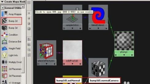 maya制作冰块材质的图文操作