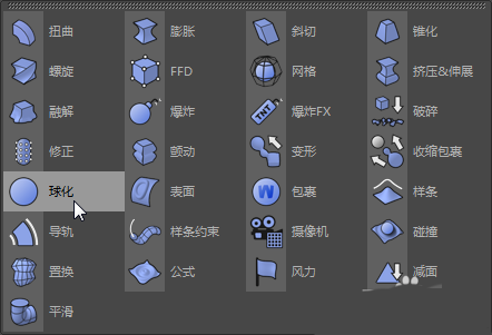 C4D制作一个立体足球模型的操作流程