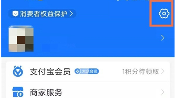 分享支付宝碎屏险怎么取消自动续费。