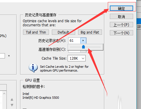 ps不能完成移动命令的解决操作介绍