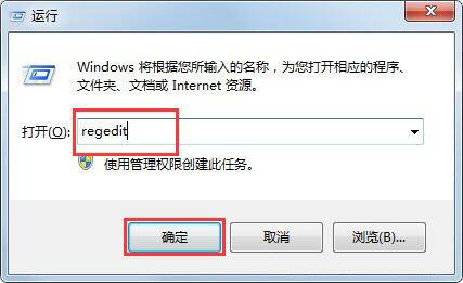 win7电脑桌面ie图标不能删掉的处理操作