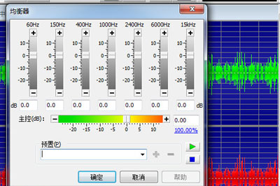 GoldWave加重音乐低音的图文操作