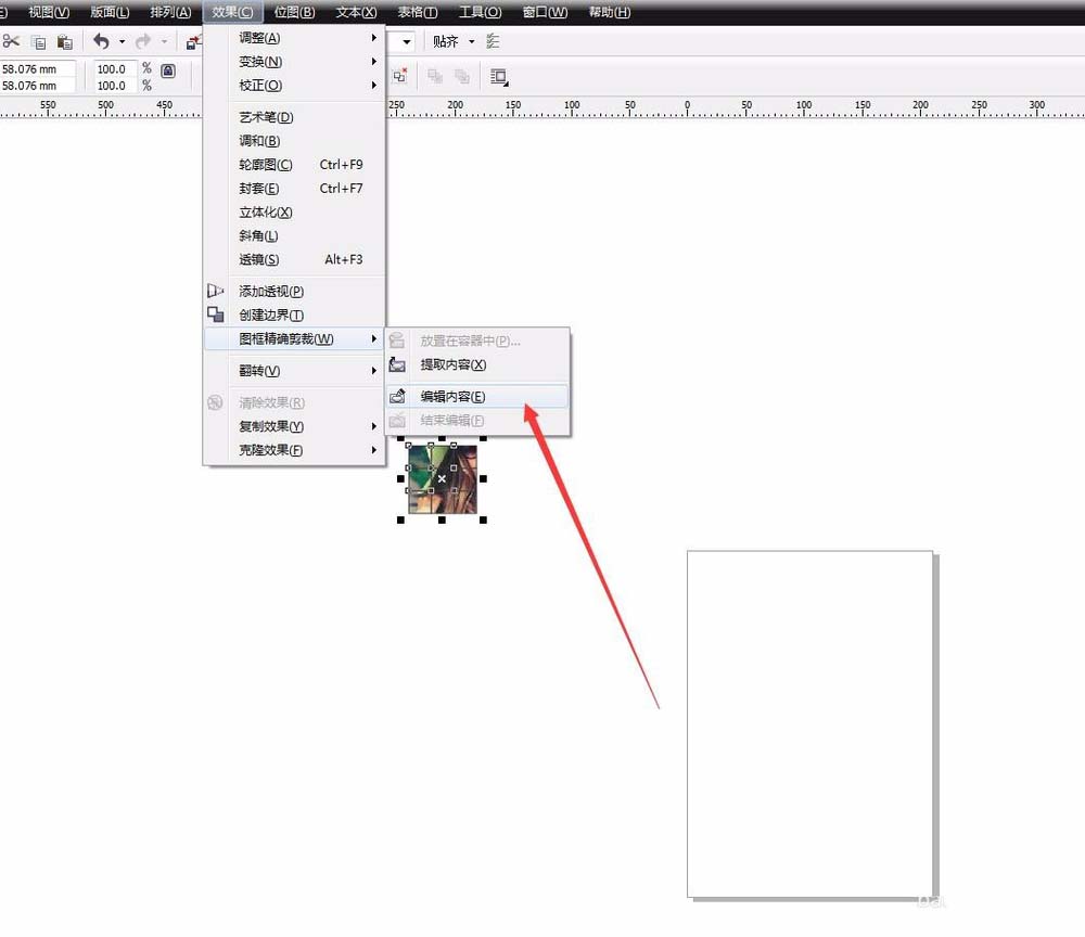 CDR制作九宫格效果的操作流程