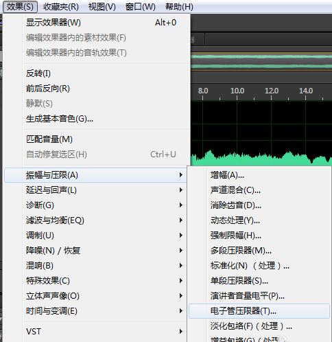 Audition CS6修复音频爆音的图文操作