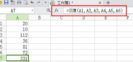 WPS表格使用函数公式的操作过程